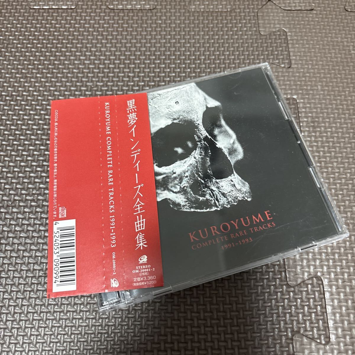 黒夢 KUROYUME / FOR DEAR 初回限定ステッカー付CDS 清春 臣 人時 SADS