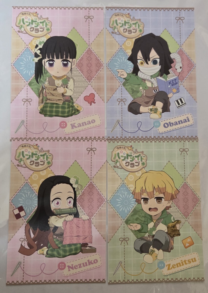☆鬼滅の刃☆全集中展 幕間画☆ポストカード☆栗花落カナヲ・胡蝶