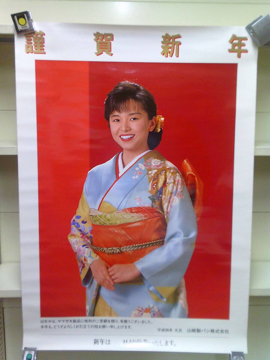中古】昭和レトロ 当時物 アサヒ生ビール 山口智子 水着 ポスターの