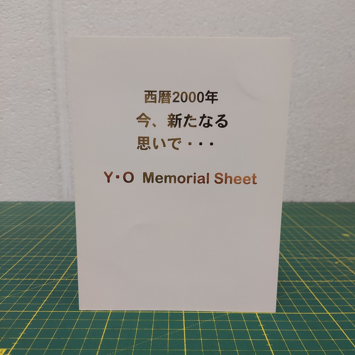 尾崎豊 西暦2000年メモリアルシート 運転免許証 認定No005606 a1の落札