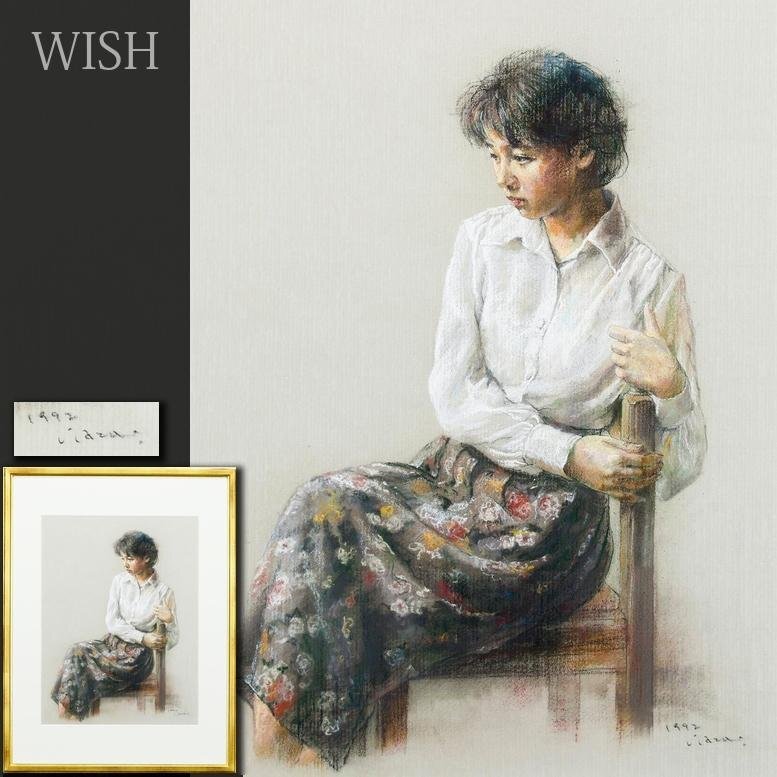 美術品】永田英右(蔵:ホキ美術館/白日会員)写実名門画廊扱リアリズム