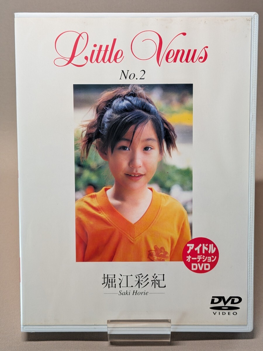 やや傷や汚れあり】中古DVD 松坂祥子 Crystal Wind アートハウス・ゴン