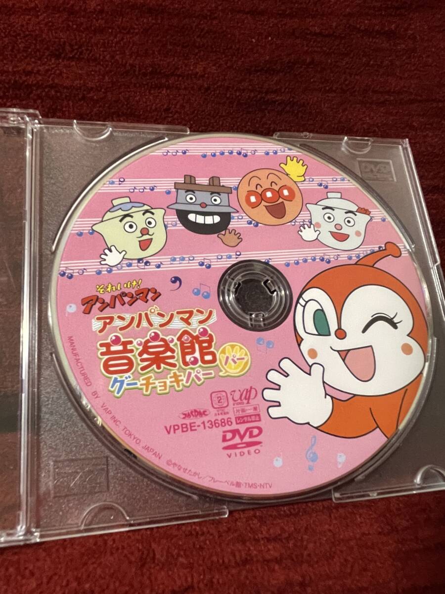 B4)中古DVD それいけ!アンパンマン'10 9の落札情報詳細 - Yahoo