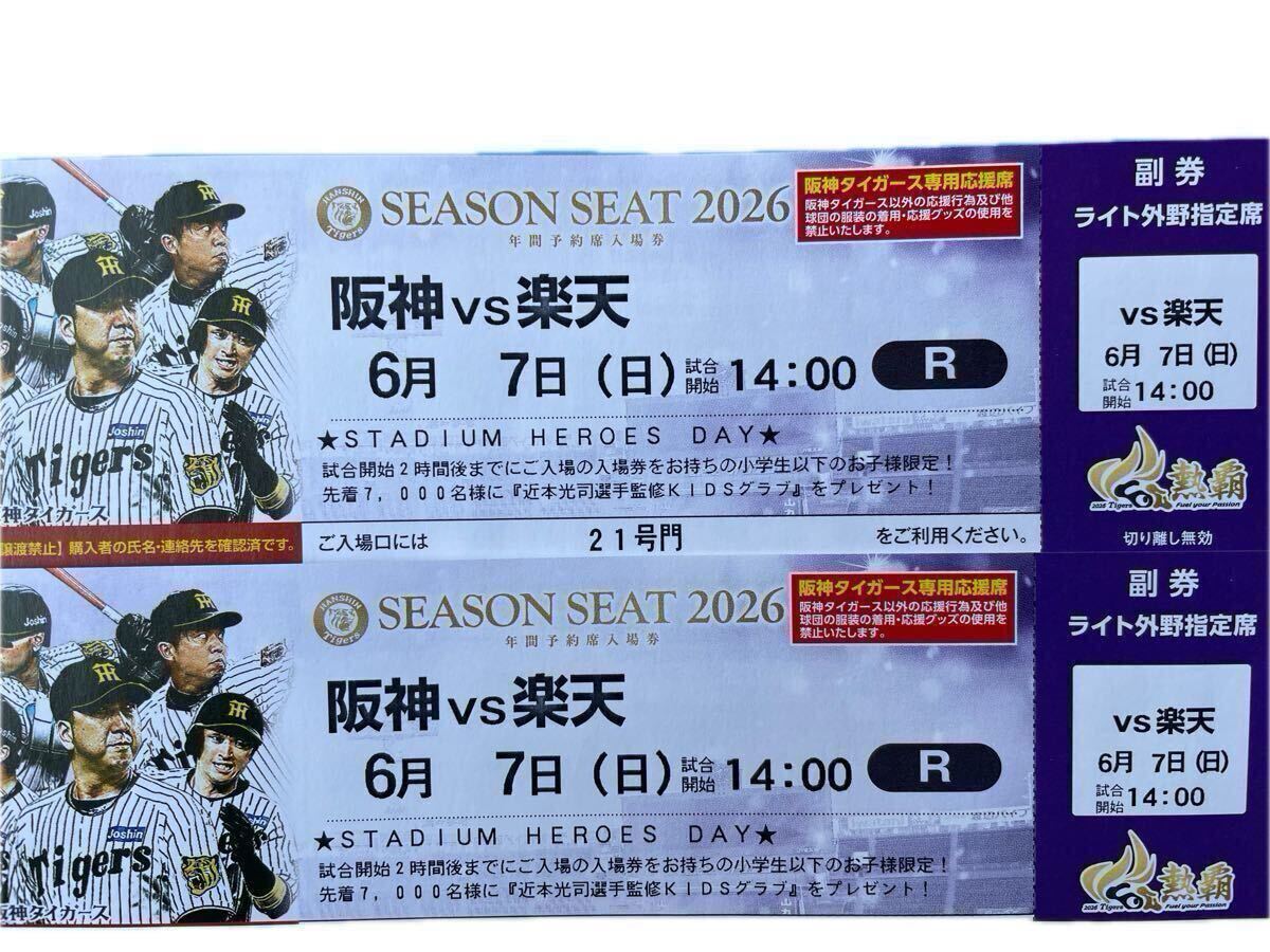 元 中日ドラゴンズ 西武ライオンズ 阪神タイガース 田尾安志 直筆 