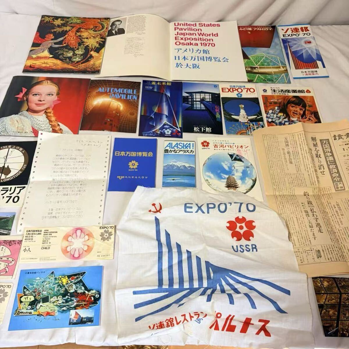 ◇◇日本万博博覧会 1970 大阪万博 EXPO'70 カラーガイド ガイドブック
