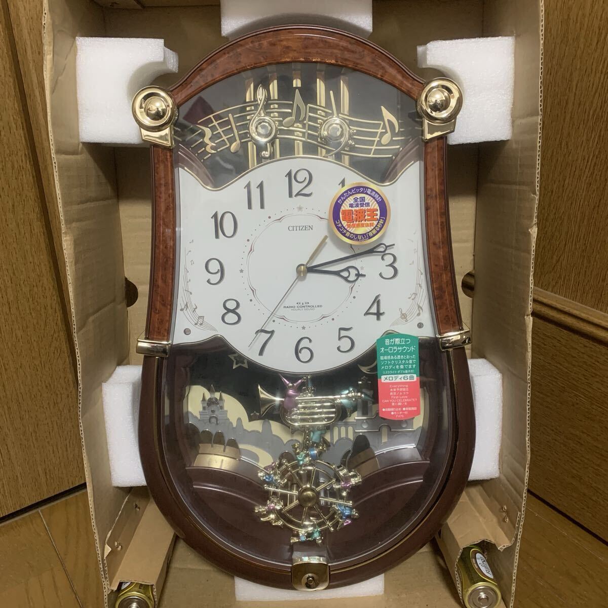 CITIZEN シチズン 掛け時計 パルミューズロンドB 電波時計 リズム時計