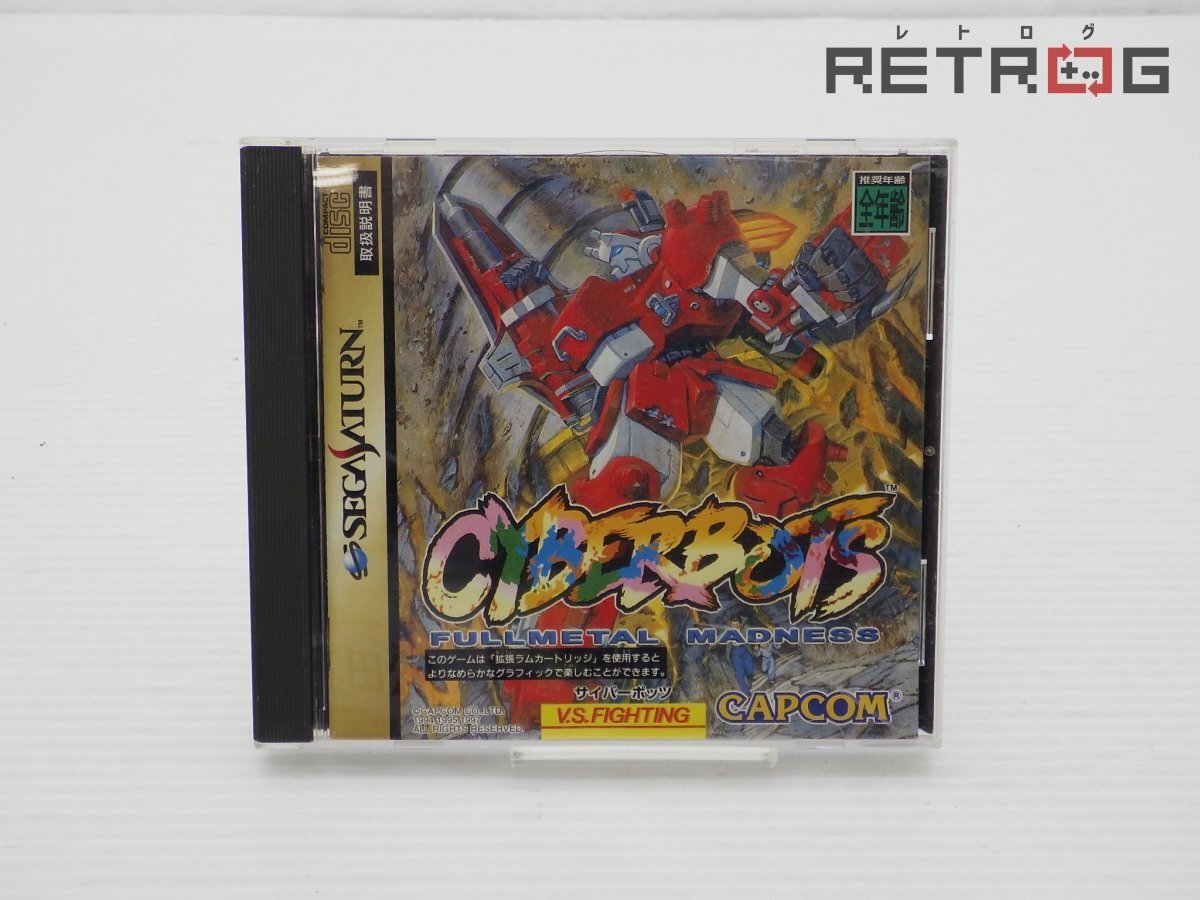 新品】1036 未開封 SEGA セガサターン サイバーボッツ カプコン