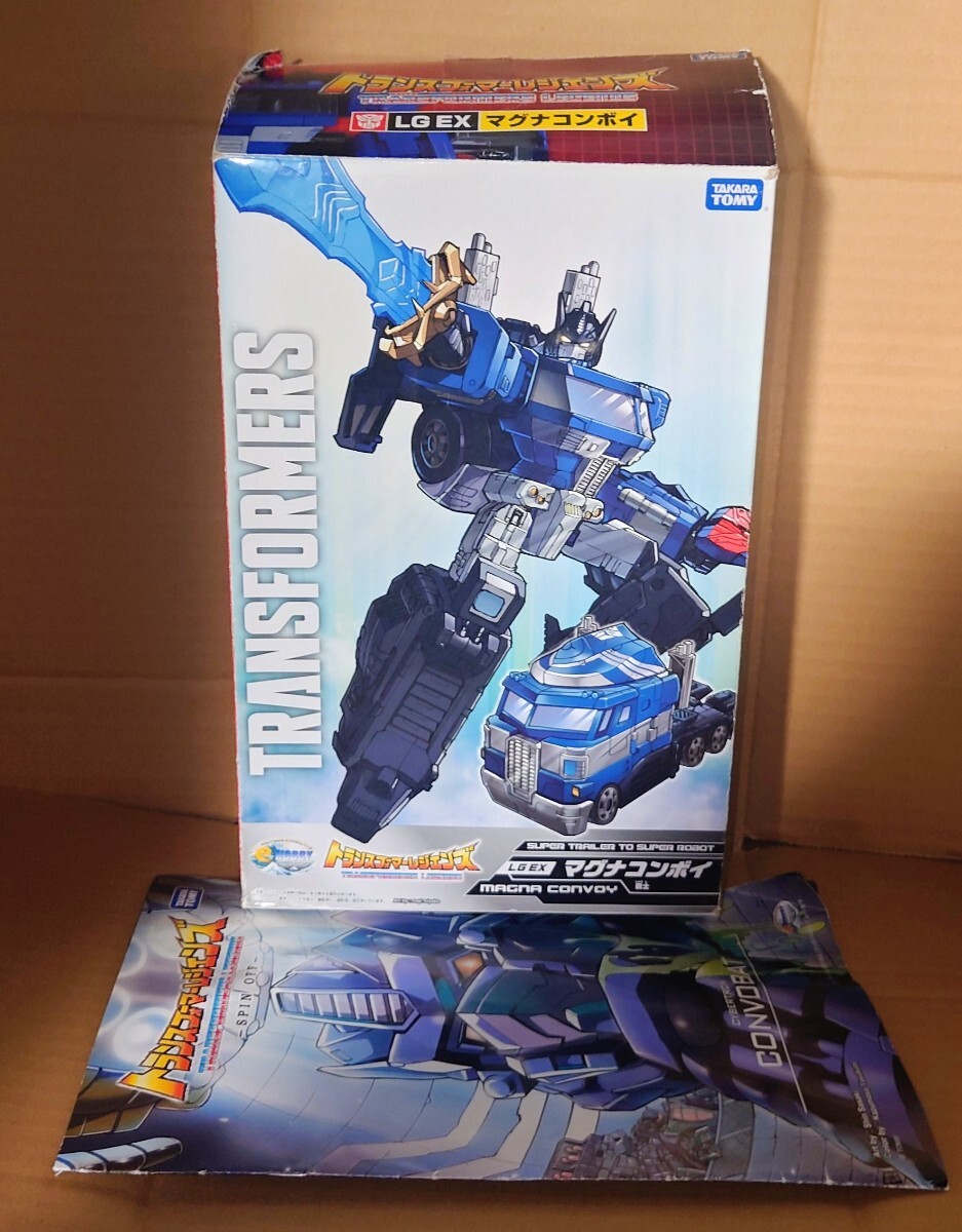 欠品 難有り タカラ トランスフォーマー マイクロン伝説 限定版 マグナ