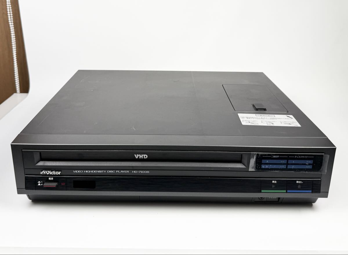再生確認済み】Victor HD-9500 ビデオディスクプレーヤー VHD VHDpc