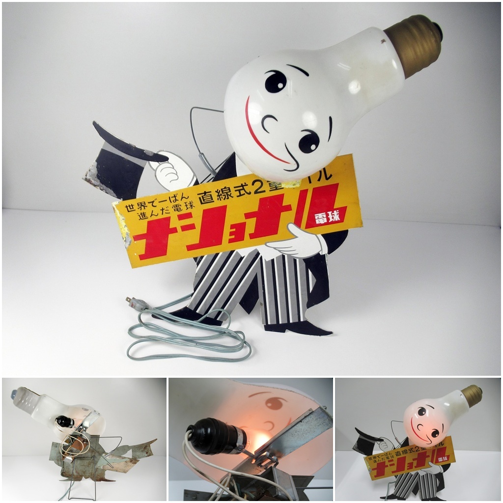 sw1128 昭和レトロ秀品 鉄換気扇！◇ナショナル換気扇 FV-20AEY