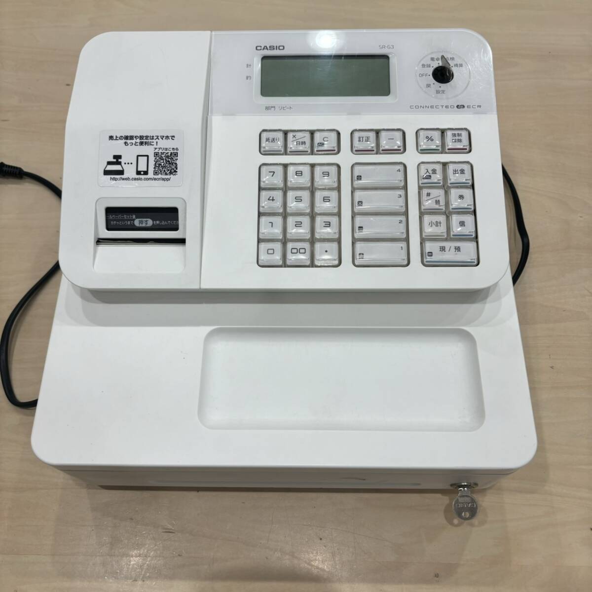 中古】1179 ☆CASIO 106ER カシオ 電子レジスター エラー94☆の落札