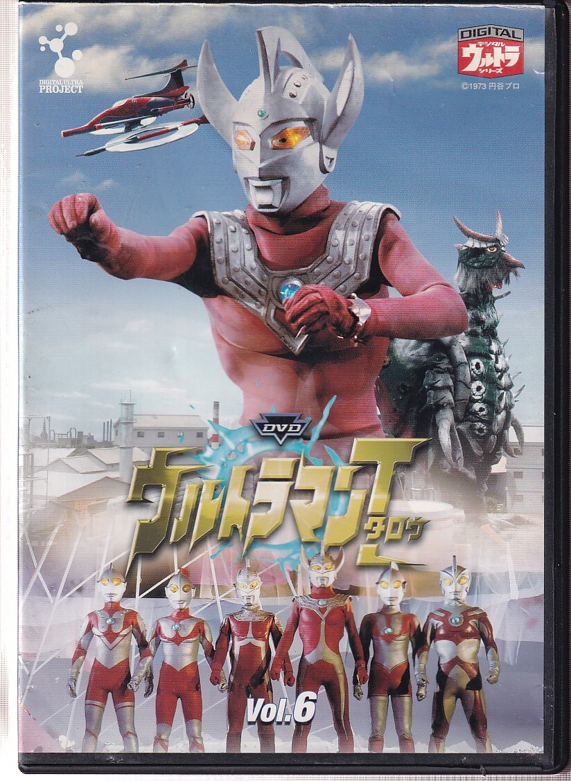 新品】ウルトラマンタロウDVD告知ポスター （両面絵柄違い）未使用