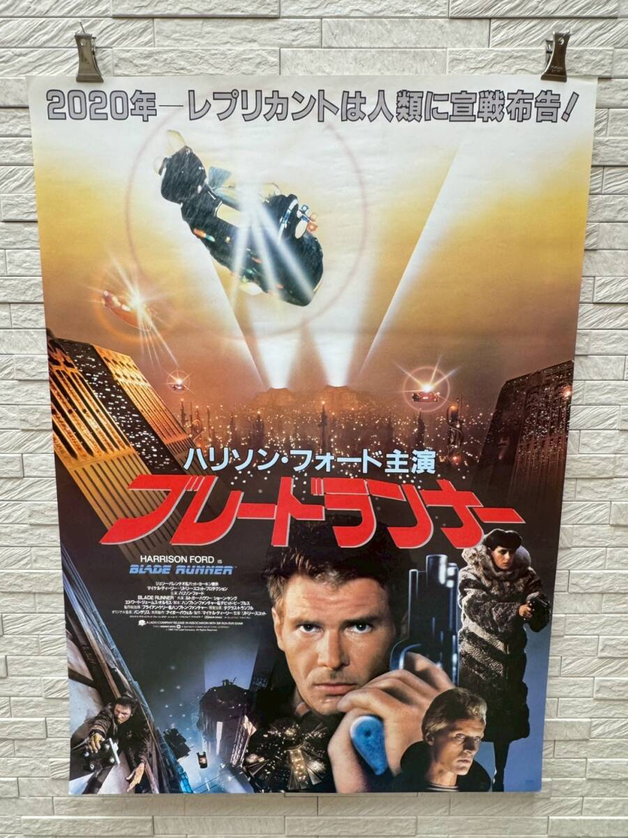 映画ポスター☆80年代・ブレードランナー☆B3サイズ M-20の落札情報