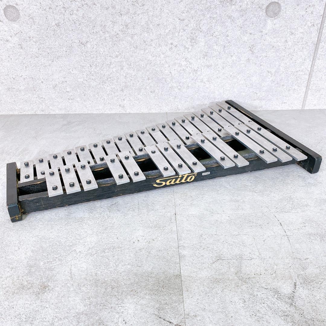 中古】斉藤楽器製作所 マリンバ(立奏木琴) No.55 2オクターブ 25鍵
