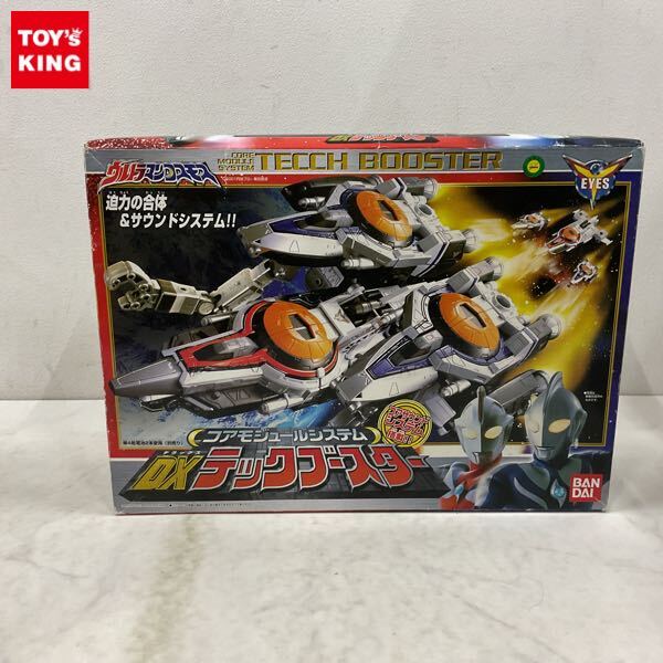 中古】☆ ウルトラマン コスモス コアモジュール プロト トロイ