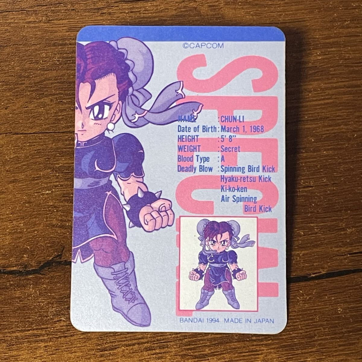 カードダス ストリートファイターⅡ 当時品 1991 春麗 の落札情報詳細