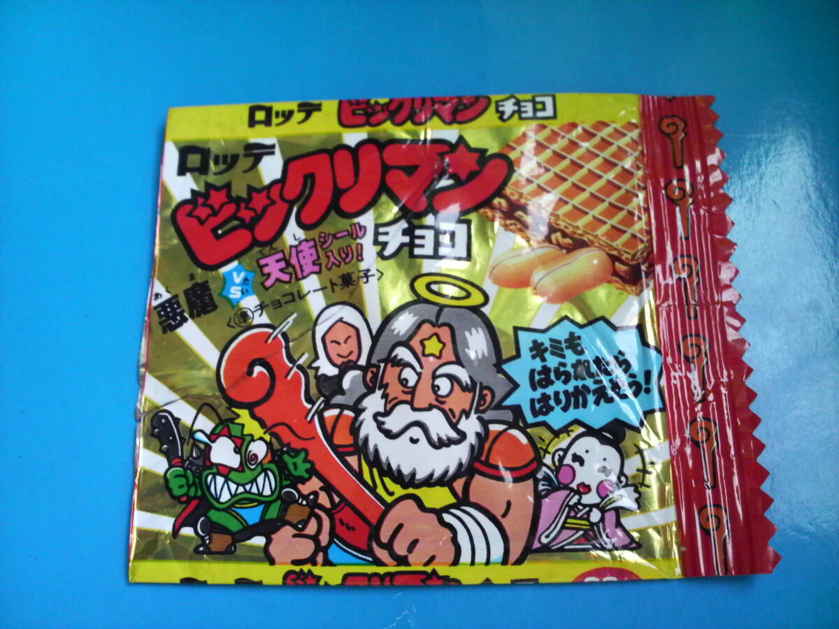 全体的に状態が悪い】100円スタート ビックリマンチョコ パッケージ 袋 