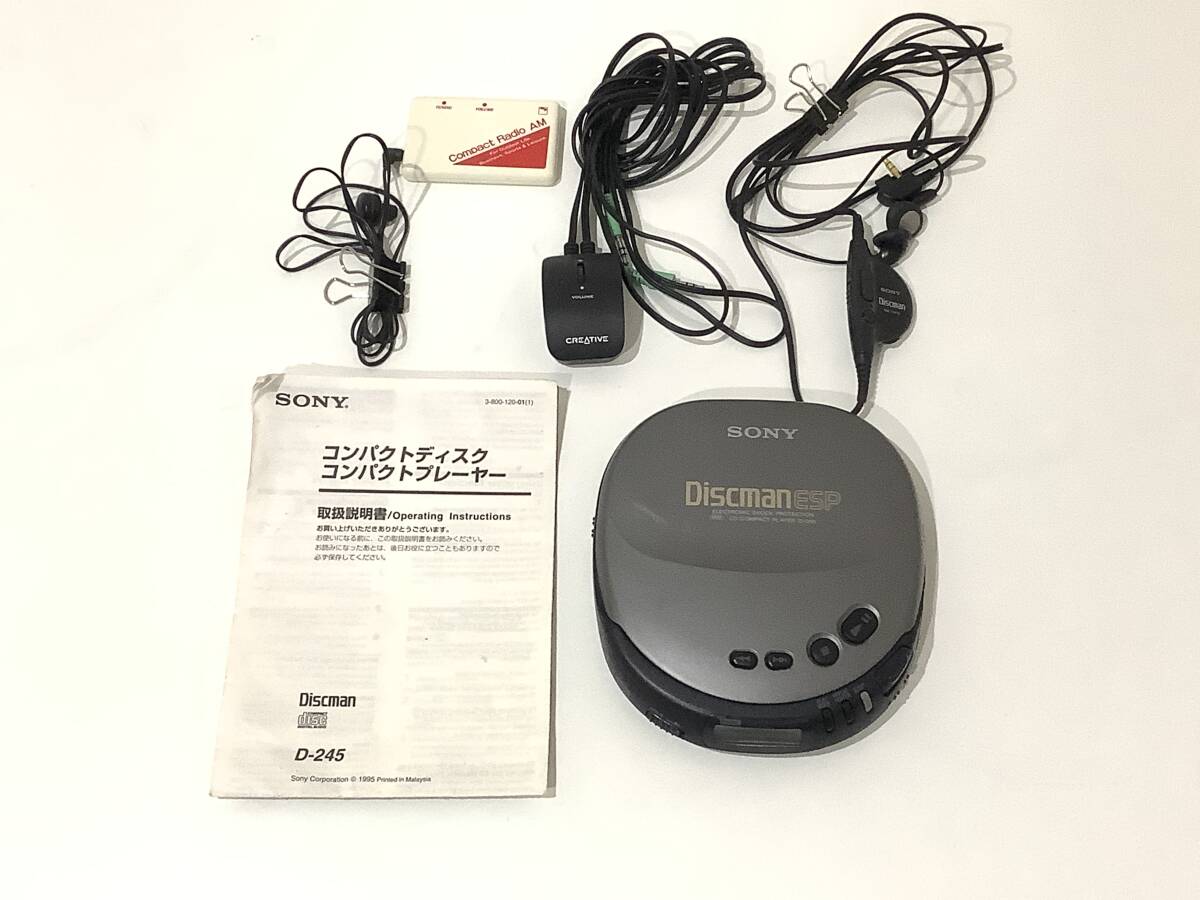 新品】SONY 電子ブックプレーヤー DATA Discman DDー10BZ【希少】の 新品】SONY 電子ブックプレーヤー DATA Discman DDー10BZ【希少】の