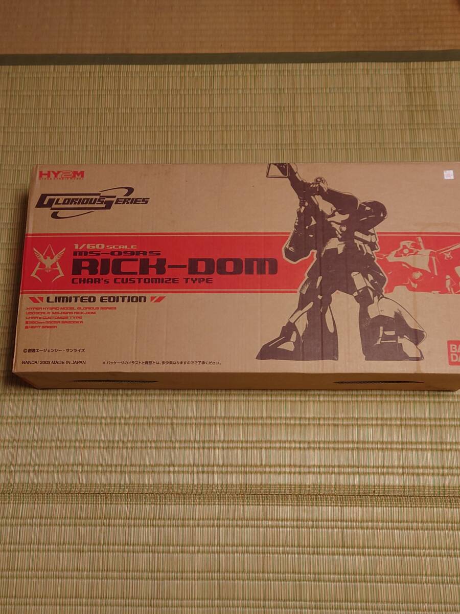 中古】バンダイ HY2M ハイパーハイブリッドモデル 1/24 RX-78-2
