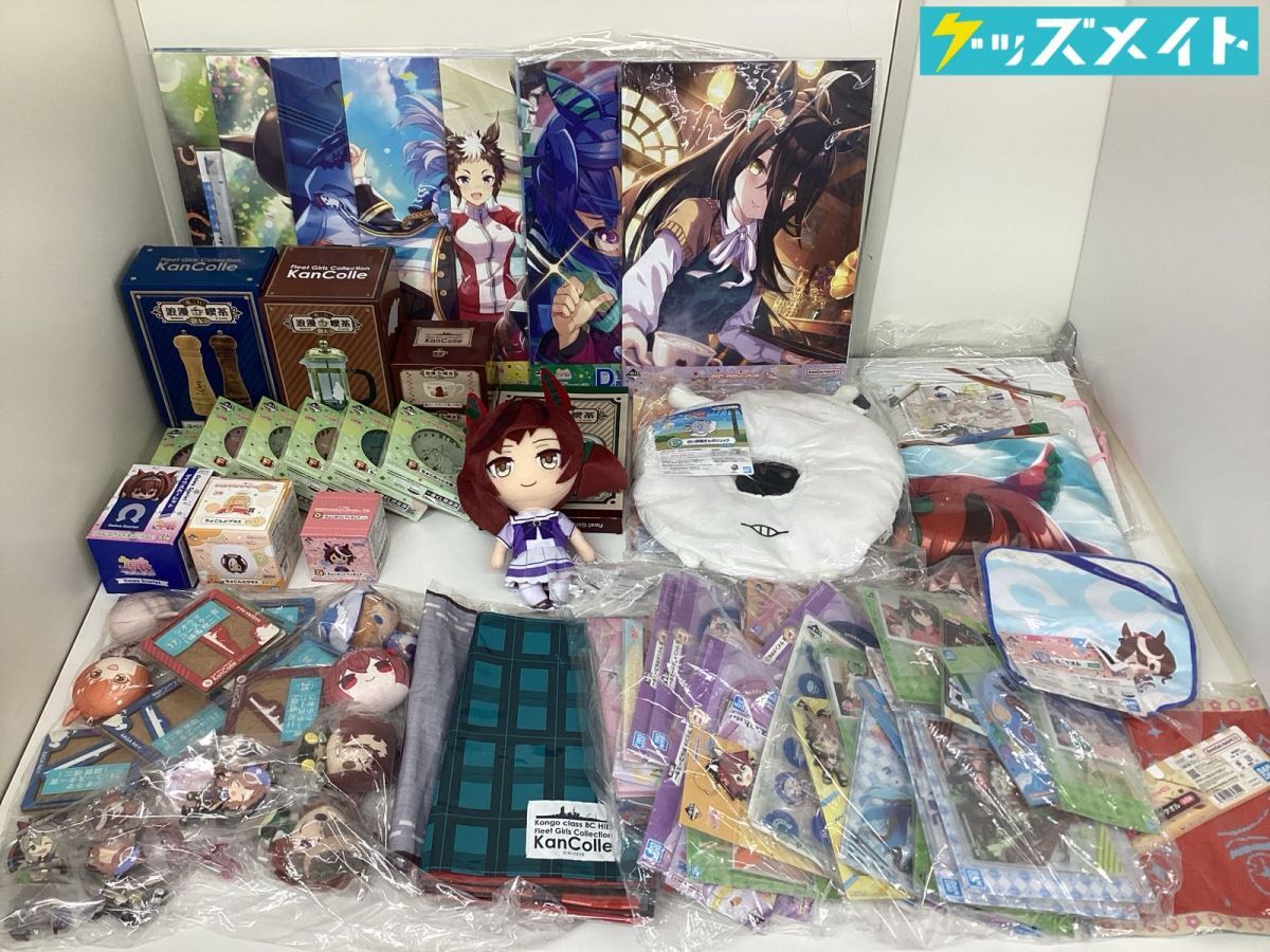 未使用】艦これ C2機関 舞鶴遠征 アクスタ アクリルスタンド ネバダ 未