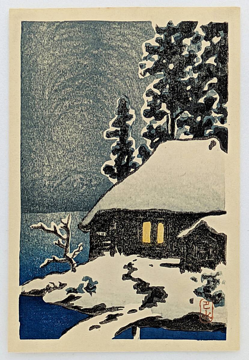 ◇土屋光逸 《みみずく 》 昭和初期作・木版画（優良品）川瀬巴水