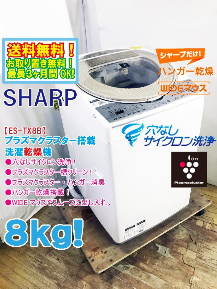 良品 SHARP シャープ CV-A100-B プラズマクラスター 除湿機 黒 良品 SHARP シャープ CV-A100-B プラズマクラスター 除湿機 黒