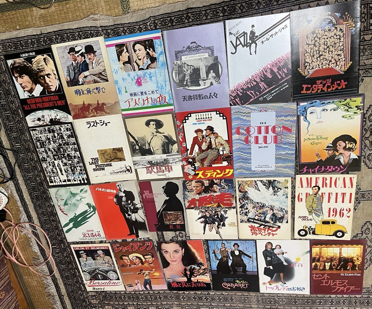 中古】D321 パンフレット☆宝塚歌劇1977年7月月組公演 風と共に去りぬ
