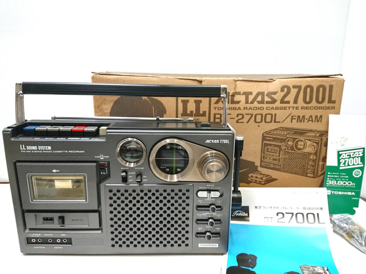 中古】東芝 アクタス パラボラ ACTAS2800 TOSHIBA RT-2800 ジャンクの