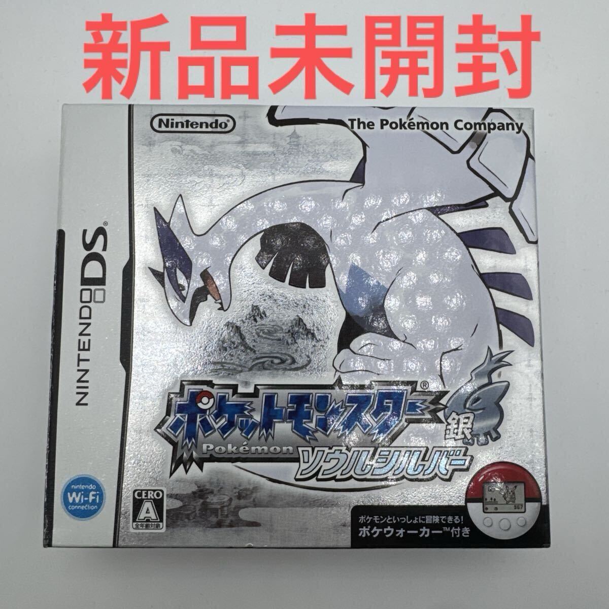 中古】◇ポケットモンスター ハートゴールド ソウルシルバー ポケ