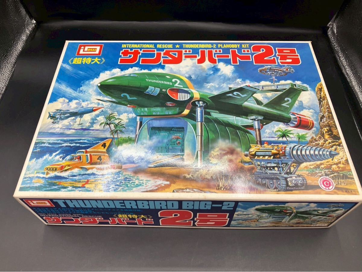 新品】【未開封】サンダーバード1号（2004年版） Thunderbird 1の落札