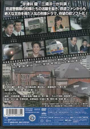 新品】送料無料○未使用テレカ50度数☆さすらい刑事旅情編Ⅱ(テレビ