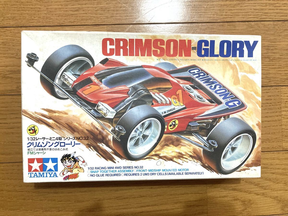未組立 タミヤ 1/32 クリムゾングローリー ITEM18032 レーサーミニ4駆