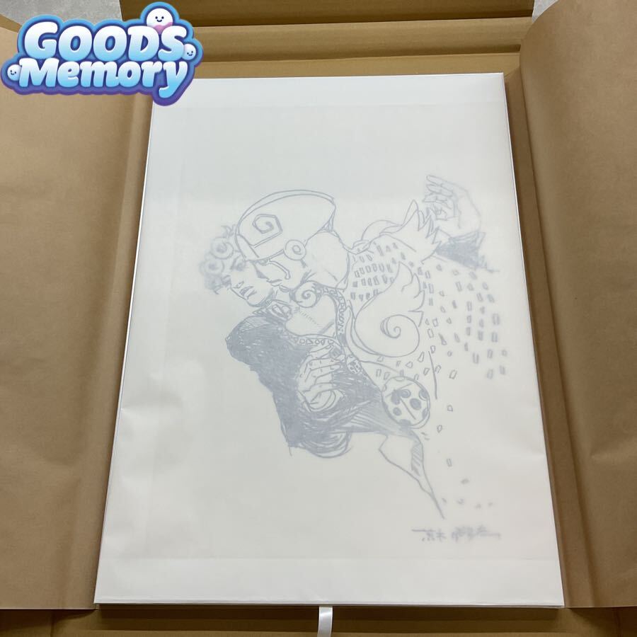 ジョジョ 複製原画 サイン リトグラフ 第三部の落札情報詳細 - Yahoo