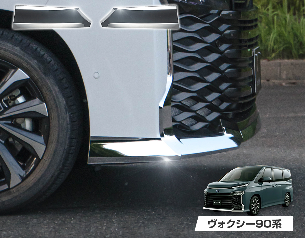 新品】【新品】ヴォクシー ZS ZRR80W 後期 純正 フロントバンパー