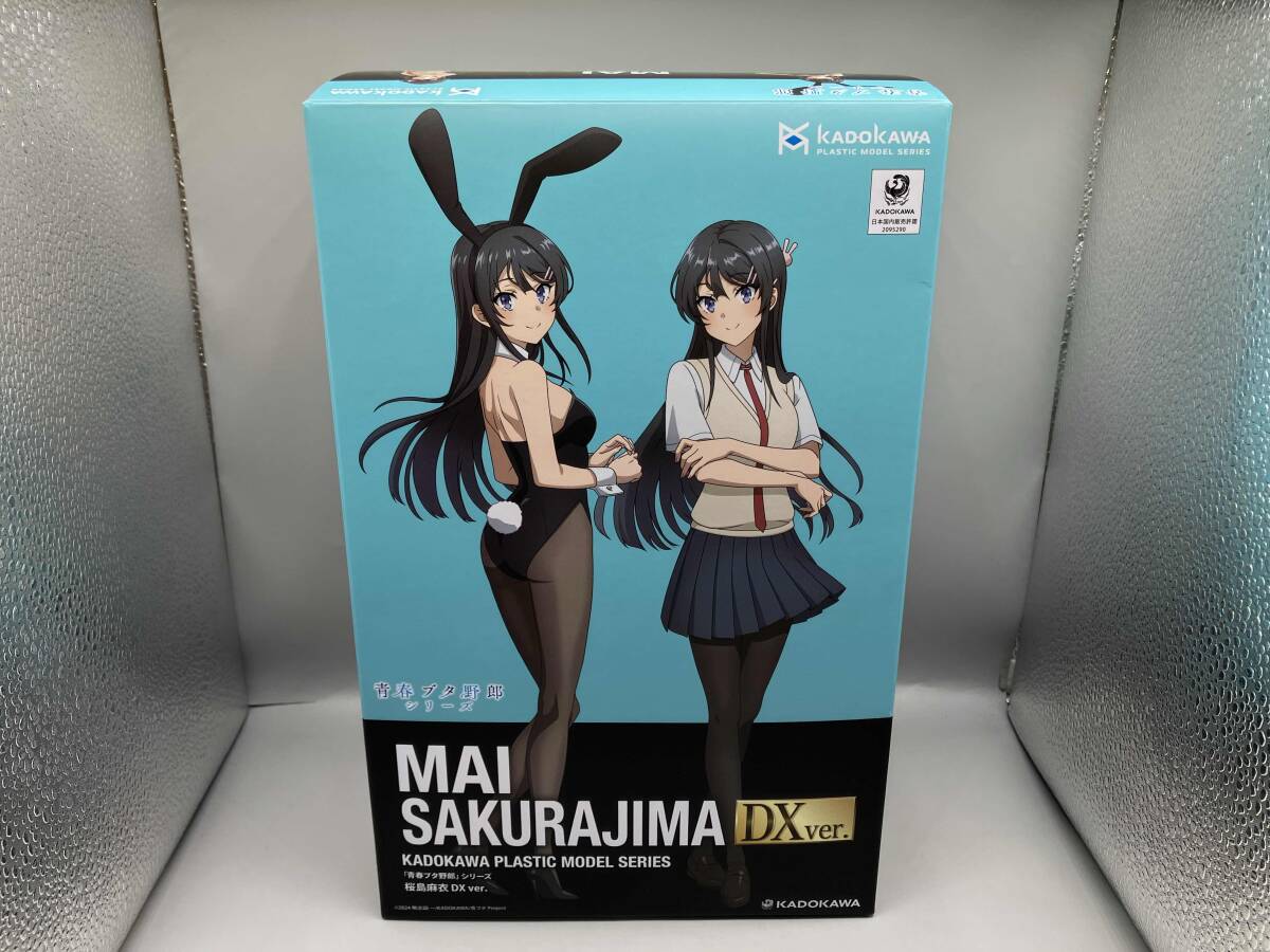 新品】桜島麻衣 抱き枕カバー 青春ブタ野郎はバニーガール先輩の夢を見