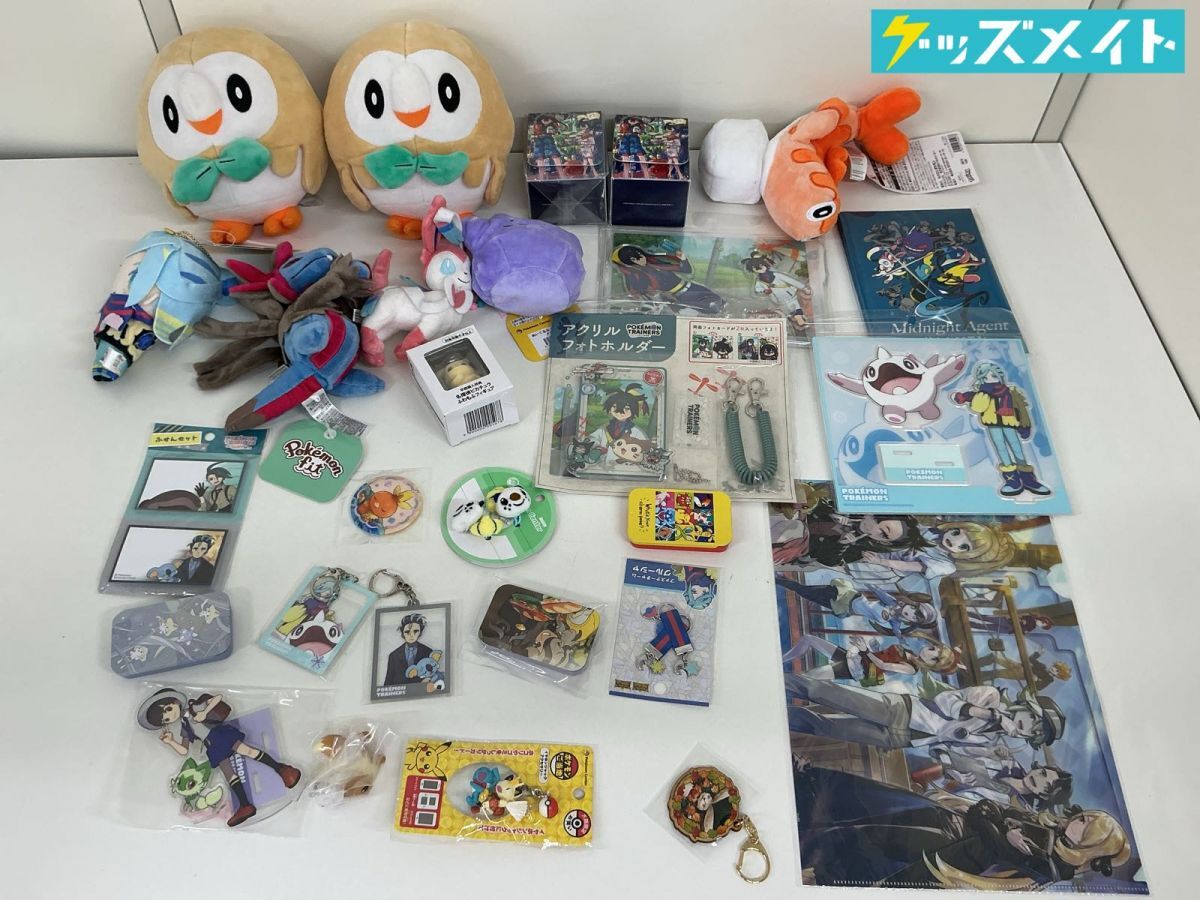 ポケモンセンター オリジナル マスコット キーホルダー ゲッコウガ
