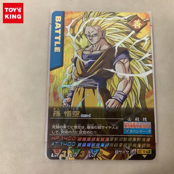 中古】ロケテ版 ドラゴンボール データカードダス 003-T 003T 爆レア