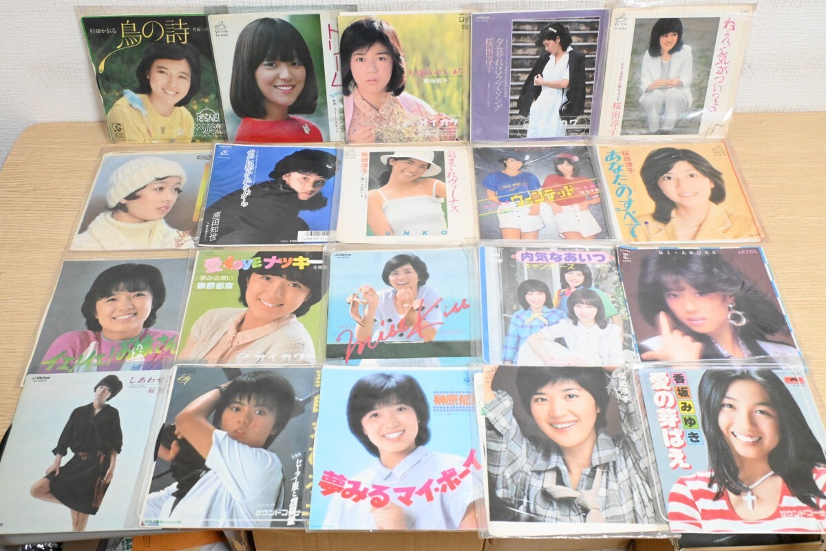 香坂みゆき 直筆 サイン 色紙 日付入り 生写真 付き 額装 付き 昭和 