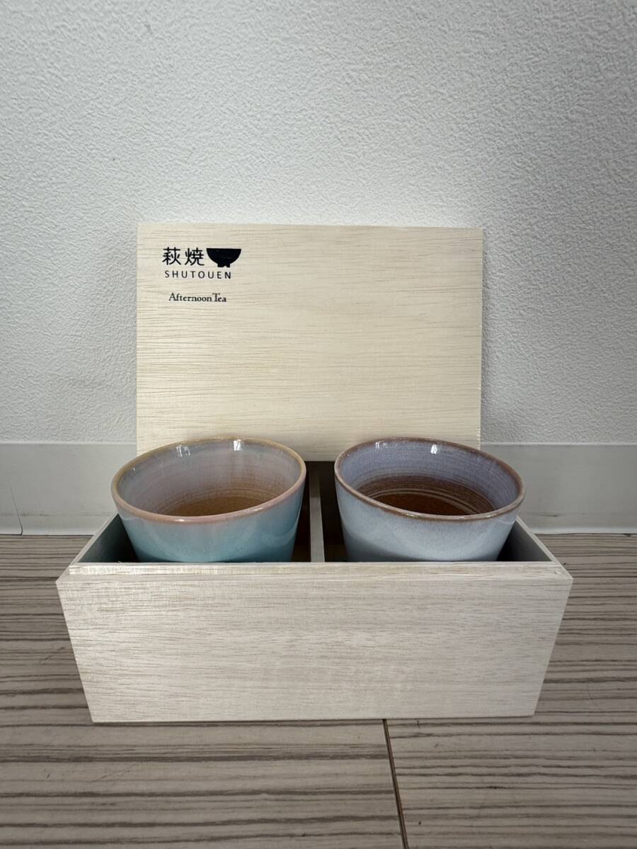 新品】アフタヌーンティー ◇ お洒落な三徳包丁 ◇ 万能の落札情報詳細
