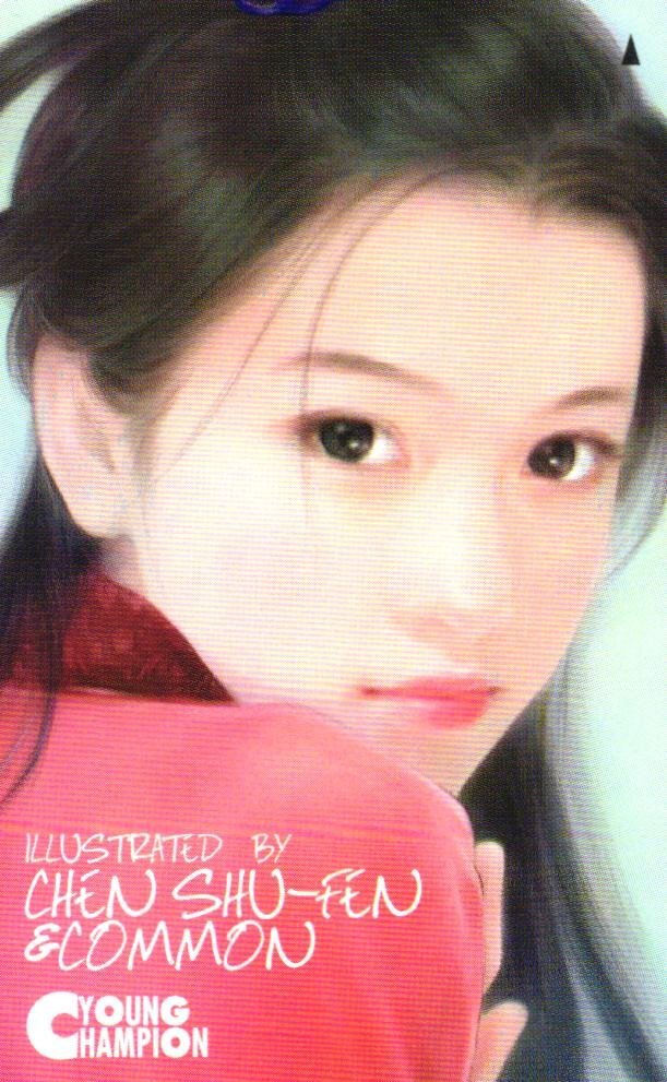 新入荷＊ 美人画！平凡陳淑芬(コモンチェン)「童心」版画手彩 保証書有