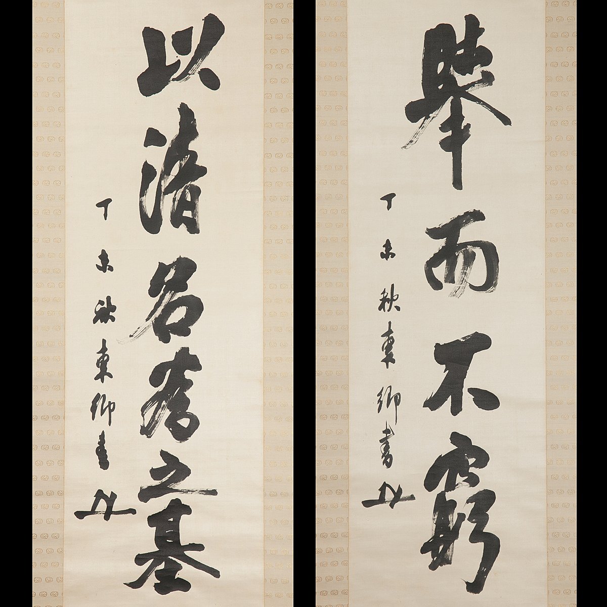 E3602 海軍大将 東郷平八郎 「至誠」 工芸書 絹本 偏額の落札情報詳細
