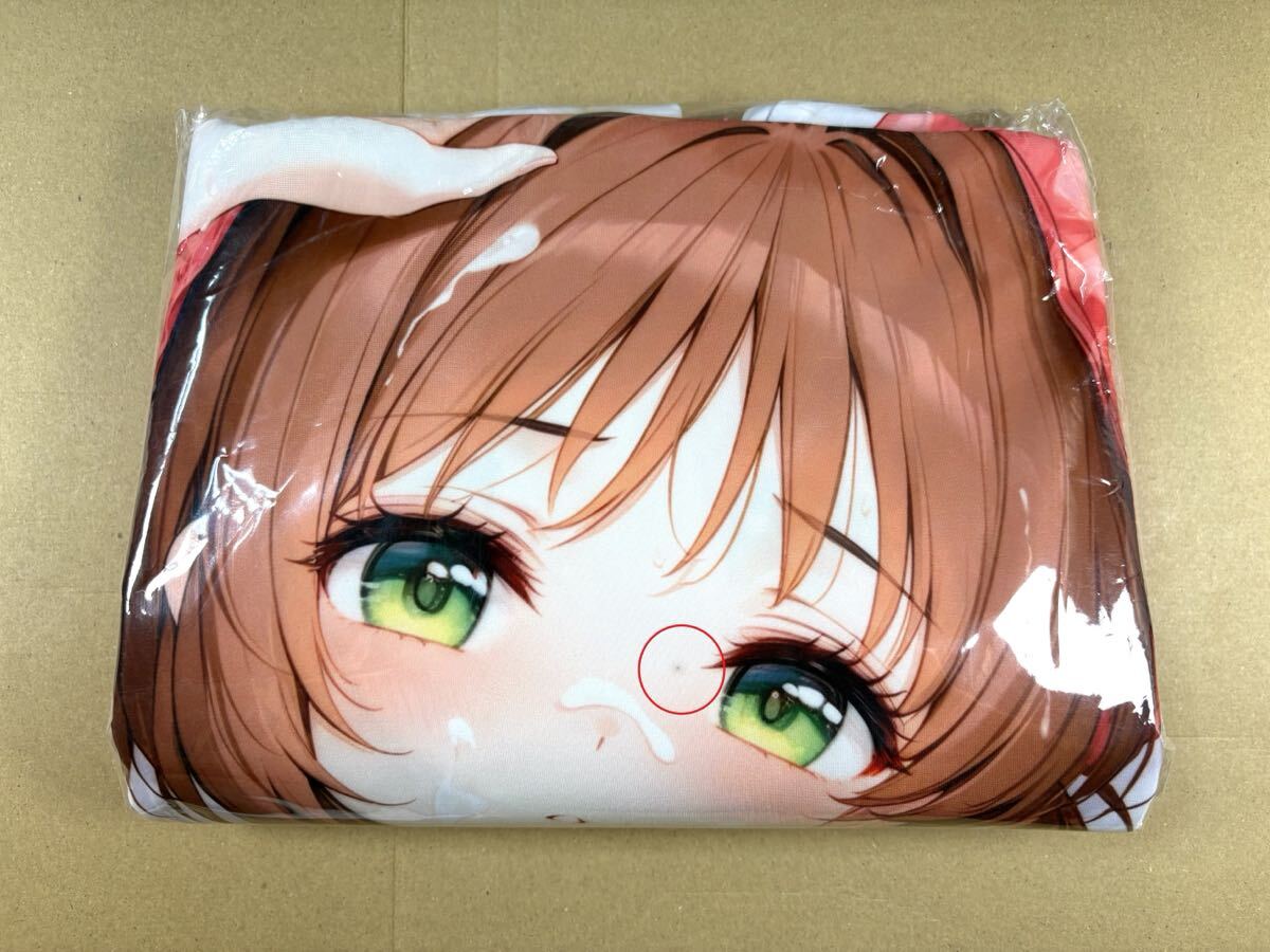 新品】限定版 木之本 桜 抱き枕カバー 等身大抱き枕 カードキャプター