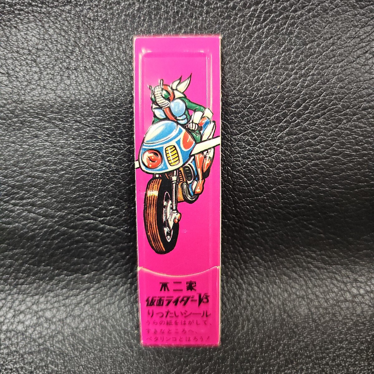 新品】【長期保管品】レコード シングル 1980チューインガム