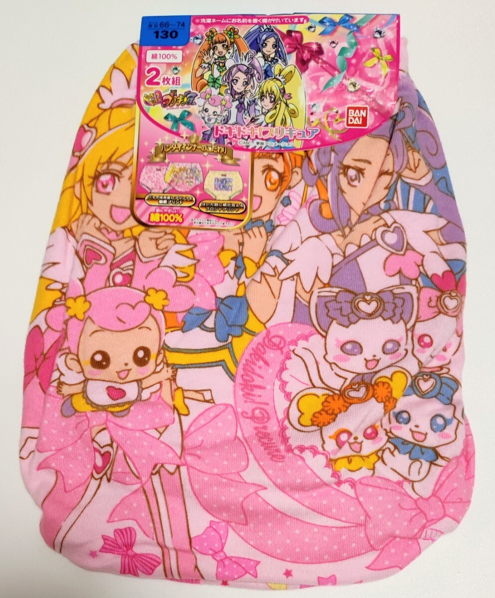 プリキュア プリティストア スパークル 缶バッジ イーラ ドキドキ