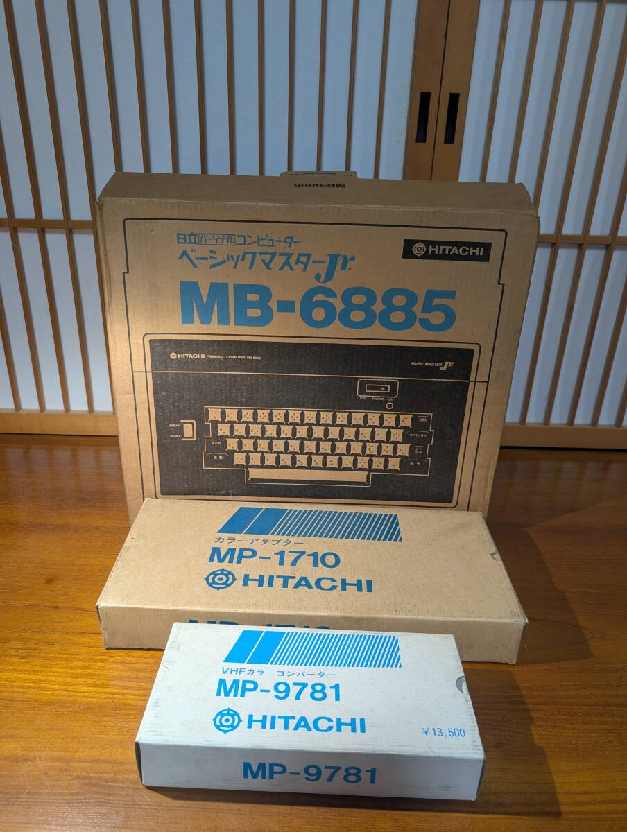 日立MB-6885ベーシックマスターjr +ディスプレイbasic master 日立MB-6885ベーシックマスターjr +ディスプレイbasic master 日立MB