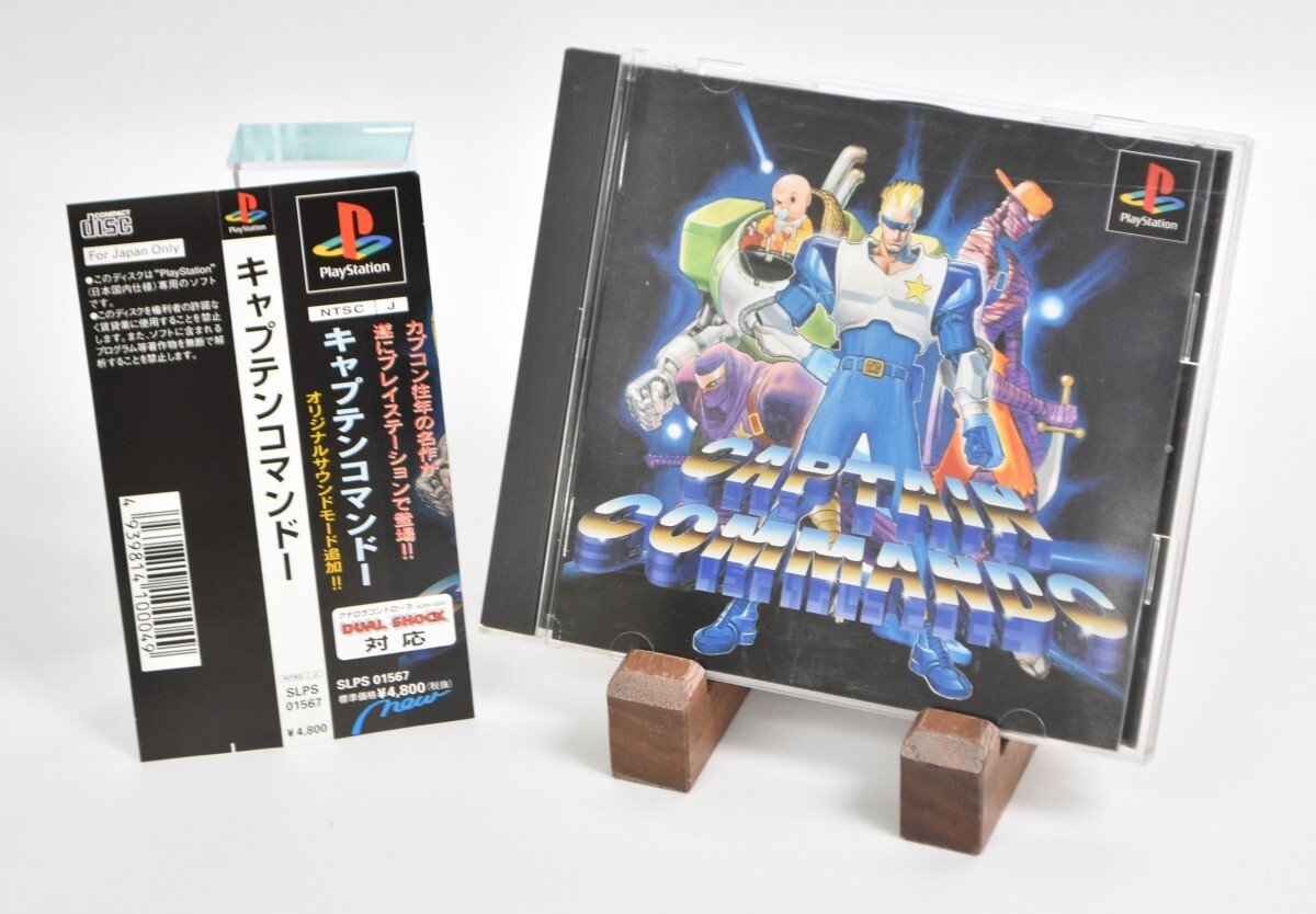 中古】アーケードゲームポスター キャプテンコマンドー CAPTAIN