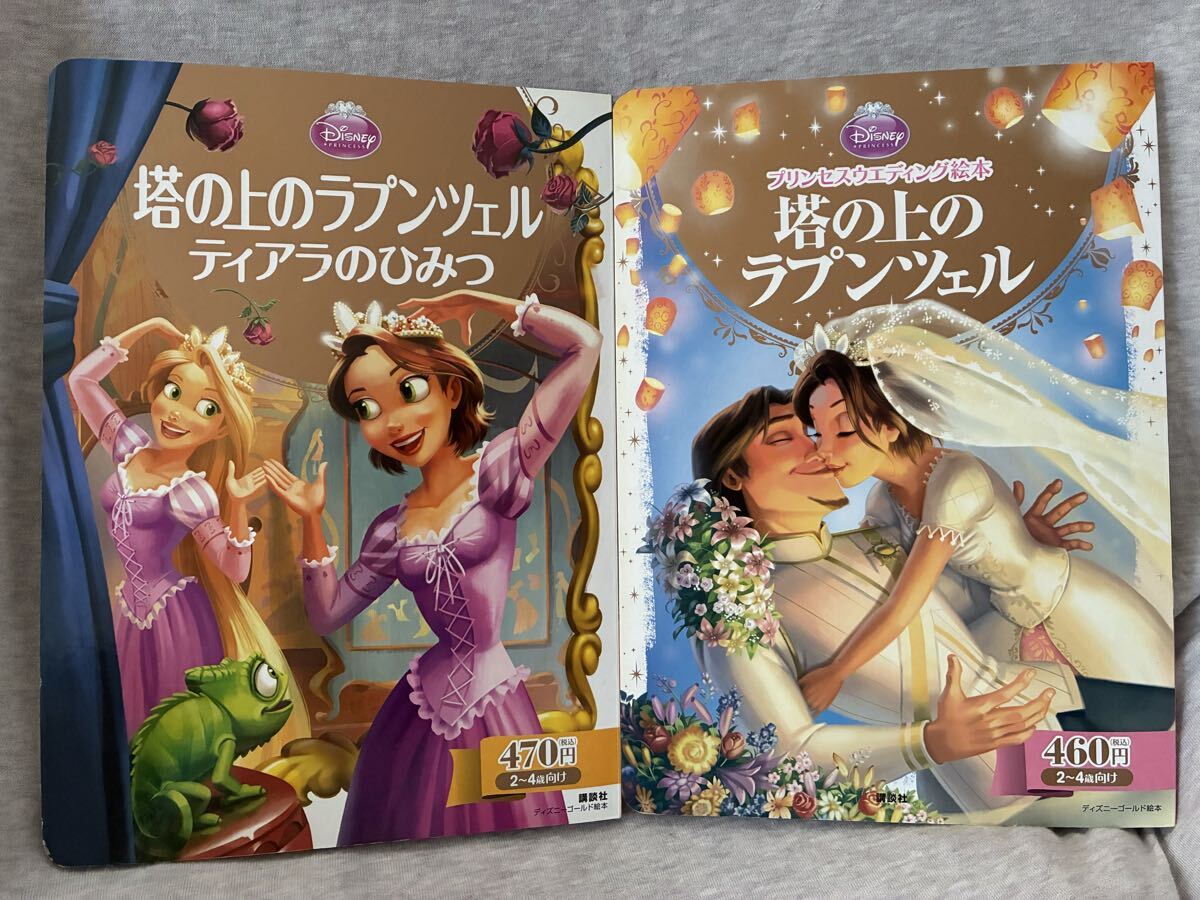 新品】ディズニー ラプンツェル 折りたたみコーム くし 塔の上の