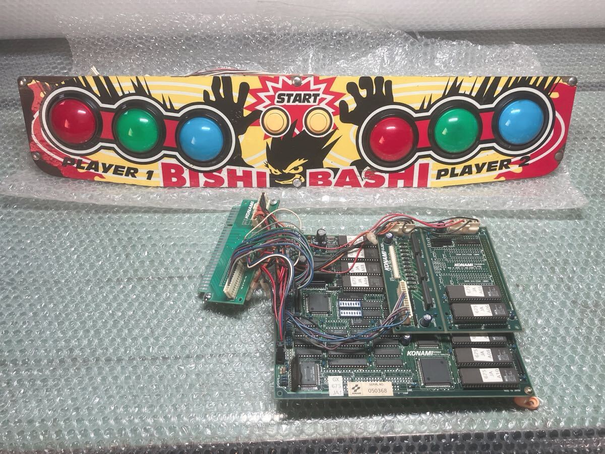 コナミ/KONAMI スーパービシバシチャンプ SUPER BISHI BASHI CHAMP