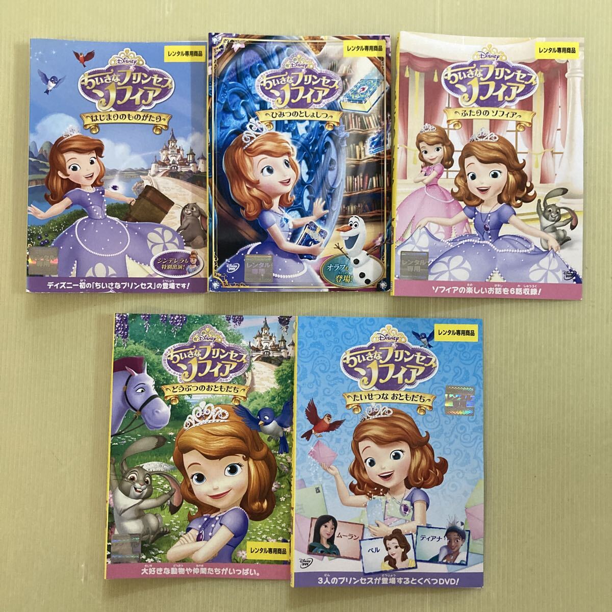 中古】DVD ディズニープリンセス おとぎの国のプリンセス 魔法にかかっ
