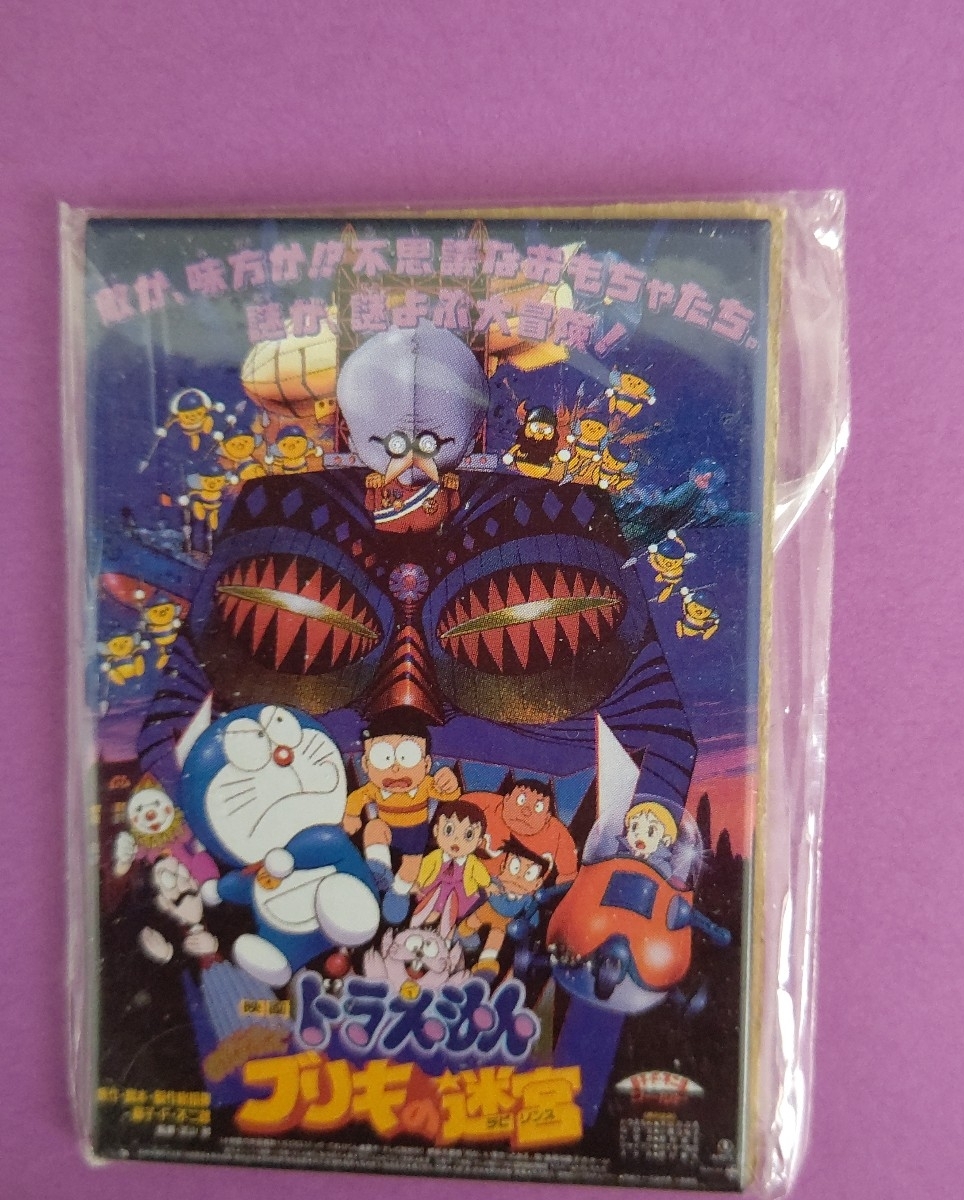 新品】ゴジラ 映画ポスター マグネットプレート 缶マグネット セット e